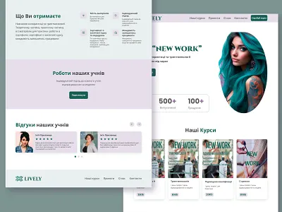 Для школи колористикі branding design landing page minimal ui ux web webdesign