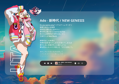 Lyric Card - UTA (One Piece) / Ado - 新時代 animation card design graphic ui design