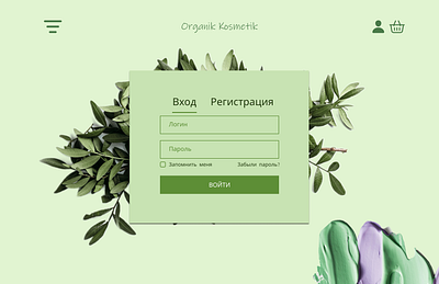 Главная страница #DailyUI design ui