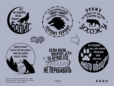 Stickers graphic design illustration sticker stikerpack vector wolves
