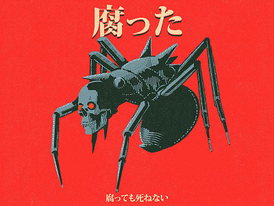 Spider aesthetic anime book cartoon character cover design graphic design illustration manga music retro skull vector vintage