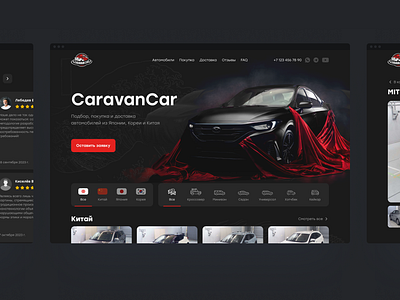 CaravanCar: Landing Page car design landing ui ux website
