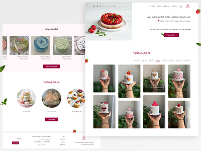 CakeShop branding cake cake shop cake store candle cheesecake cupcake landingpage mini cake minicake online cake shop online shop strawberry sweets ui شیرینی فروشی آنلاین فروشگاه کیک قنادی کیک فروشی