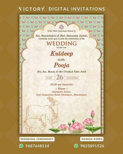 Hindu Wedding E-card Golden Geometric Patterns Design no. 3083 graphic design