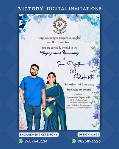 Engagement Invitation with Caricature, Design no. 1651 graphic design