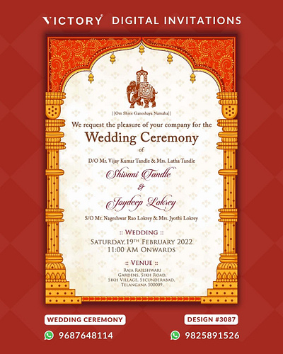 Wedding Ceremony With Temple Gate Design no. 3087 graphic design