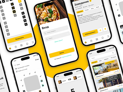 UI/UX of mobile application with a full booking cycle for cafes app application booking cafe design gamefication mobile restaraunt ui ux