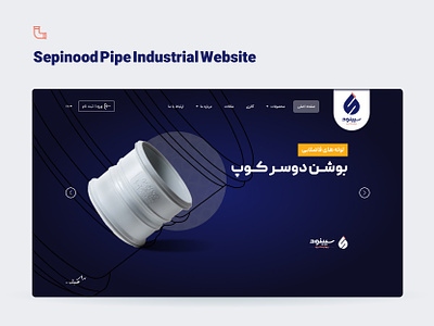 Sepinood Pipe design graphic design industry pipe pipe line responsive ui ui design ux web design website