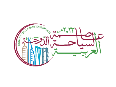 Arabic Logo - Branding arabic branding identity illustration logo skyline typography ui