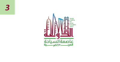 Arabic Logo - Identity branding identity illustration logo ui uiux