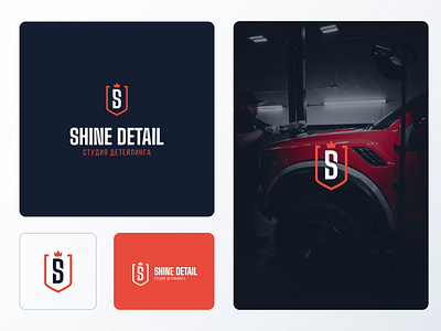Shine Detail logo auto brand branding car carwash crown design detailing ds identity logo logotype sd wash