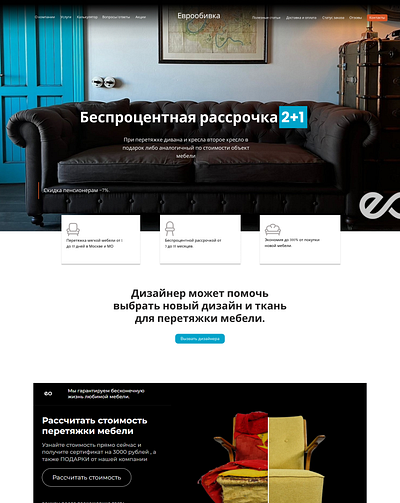 Furniture UI branding graphic design ui