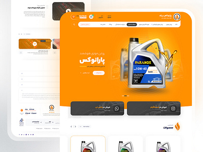 طراحی سایت iran ui ui deisgn uiux user interface web design ایران طراح ui طراح رابط کاربری طراح سایت طراح یوآی طراح یوای طراحی ui طراحی رابط کاربری طراحی سایت طراحی وبسایت