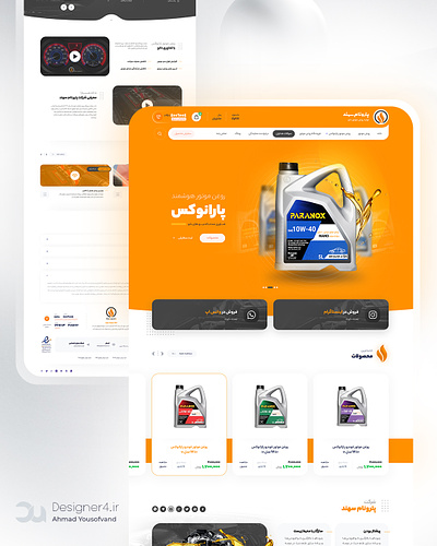 طراحی سایت iran ui ui deisgn uiux user interface web design ایران طراح ui طراح رابط کاربری طراح سایت طراح یوآی طراح یوای طراحی ui طراحی رابط کاربری طراحی سایت طراحی وبسایت