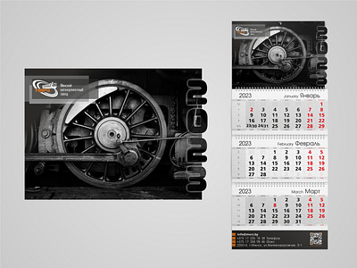 Quarterly calendar branding design graphic design quarterly calendar typography ui ui design vector жд календарь квартальник квартальный календарь мврз