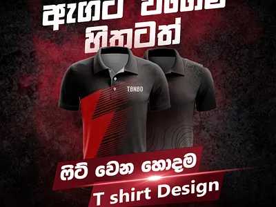 Product Design - TShirts design mocup socail post t shirt