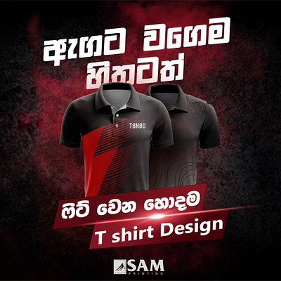 Product Design - TShirts design mocup socail post t shirt