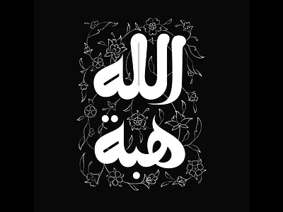 Typography & Ornaments brand branding design graphic design illustration logo typography vector