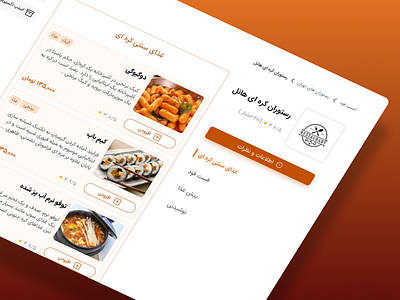 Redesigning Snapp food (Persian app) app product design ui ui design ux web website