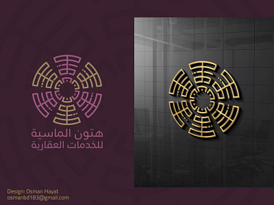 Arabic Logo: Hatun l Real Estate Arabic Logo l Round shape ara al arabi