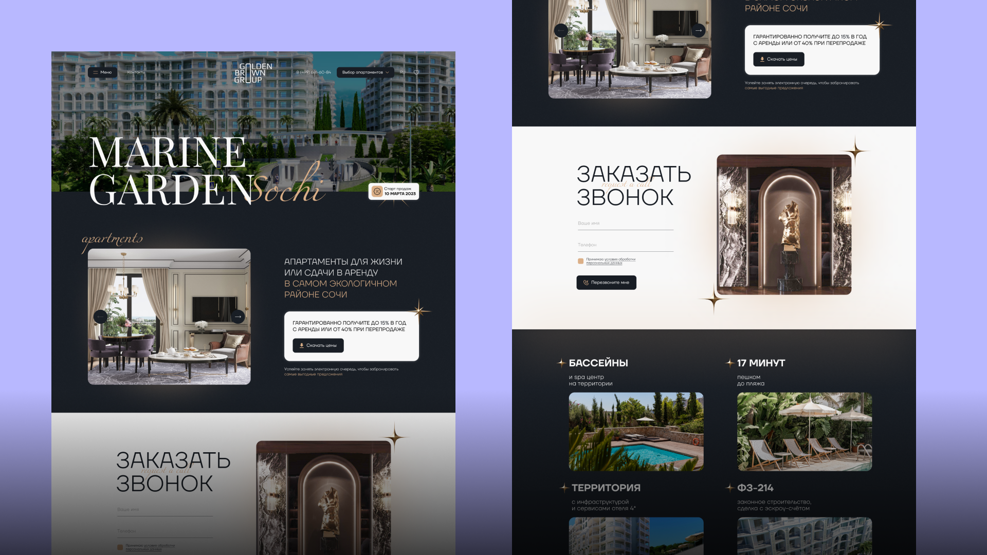 Residential complex Marine Garden | Golden Brown Sochi design event figma graphic design logo ui ux web webdesign