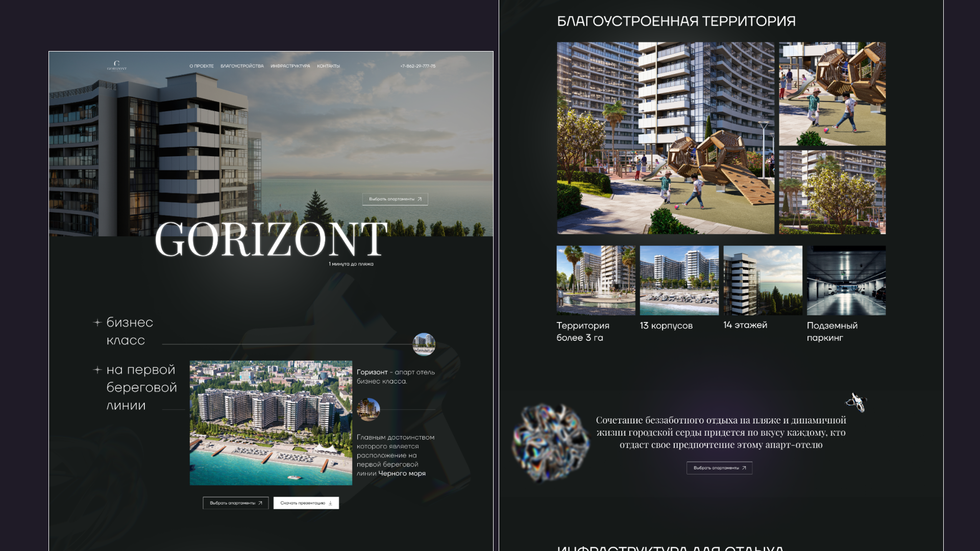 Residential complex Gorizont | Golden Brown Sochi branding design event figma graphic design logo ui ux webdesign