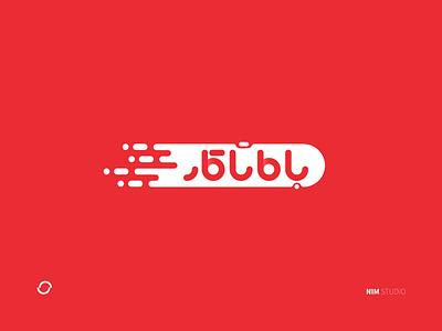 Ba Ma Ta Kar Logo branding graphic design logo ui