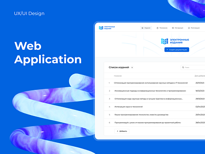 Web Application | E-Publications appdesign figma ui ux webapplication webdesign
