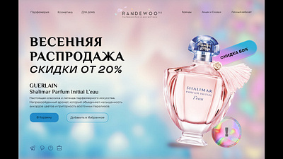 Front page design for a perfume store graphic design ui