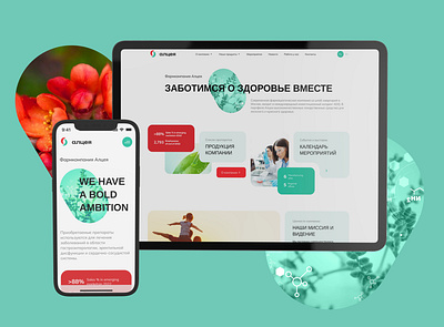 Website for Alcea pharm company ui