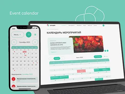 Event calendar for pharmacy site ui