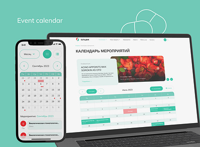 Event calendar for pharmacy site ui