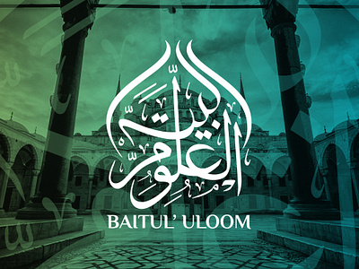 Baitul' Uloom Logo Design arabic arabic logo calligraphic calligraphy calligraphy logo knowledge logo typography