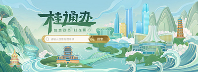 Urban illustration banner illustration web banner