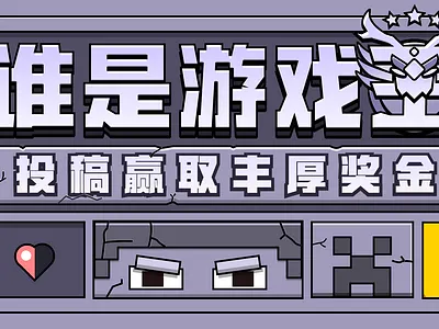 banner flat graphic design illustration link minecraft pokemon switch