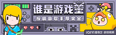 banner flat graphic design illustration link minecraft pokemon switch