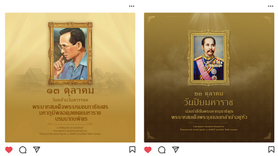 Banner - Instagram banner elegant thailand