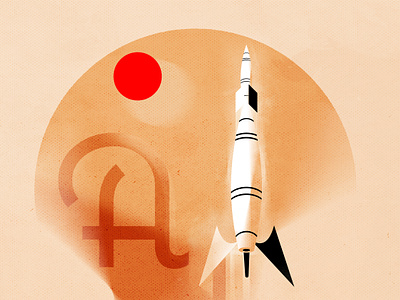 Soft rocket branding design illustration illustrator logo minimalist texture v vector