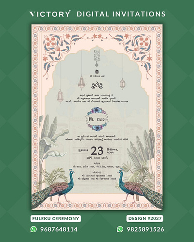 Fuleku Invitation with Design no.2037 graphic design