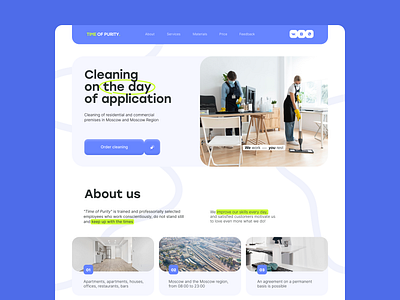Website for Cleaning Service cleaning cleaning service colorful design design design inspiraton design trends e commerce graphic design landing design landing page tilda tilda designer ui ui design ux design web design website website design wed designer