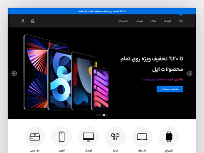 Website Design "Apple store" app design e commerce ui ux web website