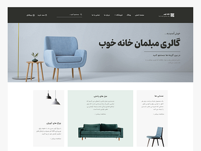 Website Design "GoodHome" app design e commerce ui ux web website