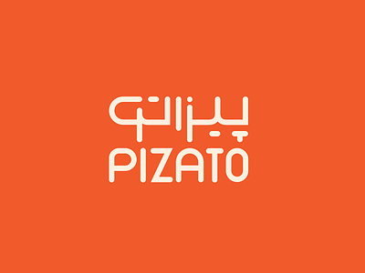 Pizzato Logotype branding graphic design logo