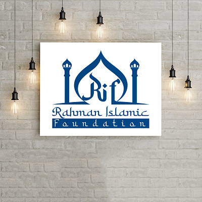 Rahman Islamic Foundation Logo branding graphic design logo