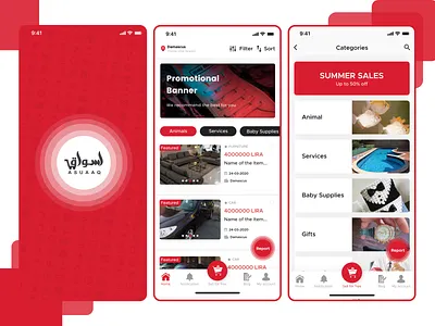 Asuaaq Mobile App appdesign design ecommerce ui uiuxdesign userinterface