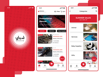 Asuaaq Mobile App appdesign design ecommerce ui uiuxdesign userinterface