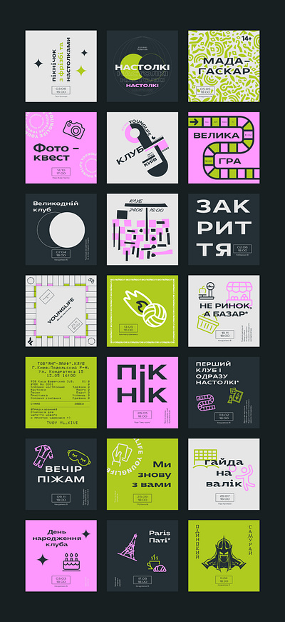 Social media design | @YL_Kivi bible branding club graphic design identity jesus kivi kyiv logo outreach teen ukraine yl younglife youth