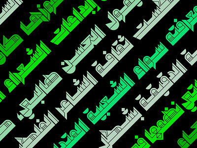 Fada’ey – Arabic Font خط عربي arabic arabic calligraphy design font islamic calligraphy typography تايبو تايبوجرافى خط عربي خطوط فونت