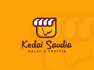 Logo Kedai Saudia (Logo Shop) logo gram logo inspiration logo kedai logo mart logo outlet logo saudi logo shop logo shopping logo sin logo stall logo warung logonice