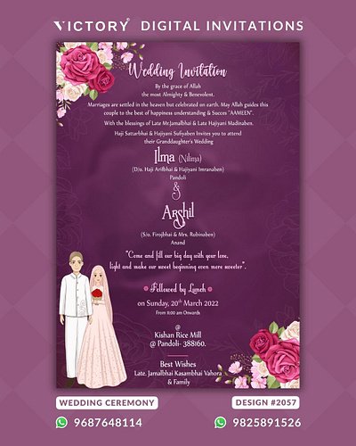 Wedding Invitation Muslim Couple Doodle Design no. 2057 graphic design